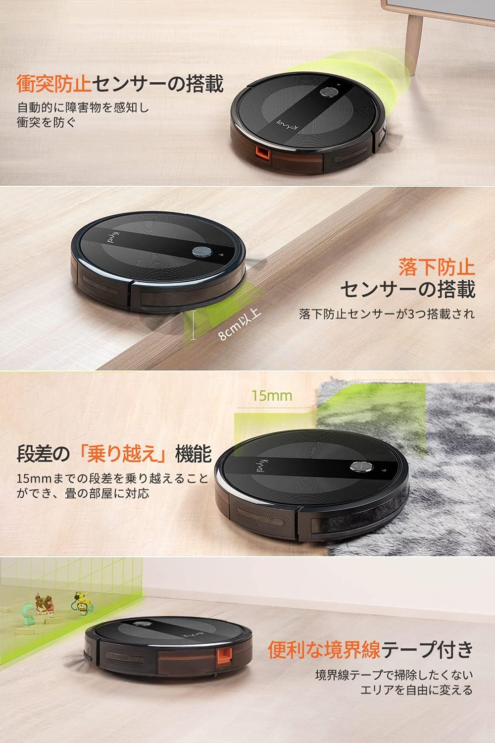 Kyvolスマート掃除ロボット/強吸力2500Pa/２時間/E20/良品No25 Kyvolスマート掃除ロボット/強吸力2500Pa/2時間/E20/良品No25 【公式